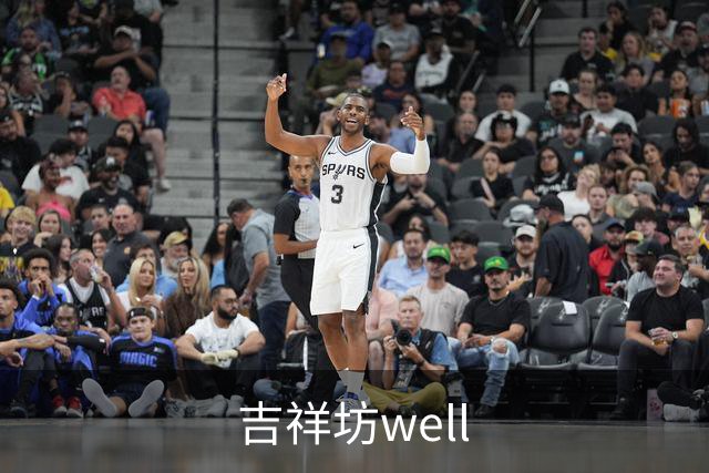 吉祥坊well